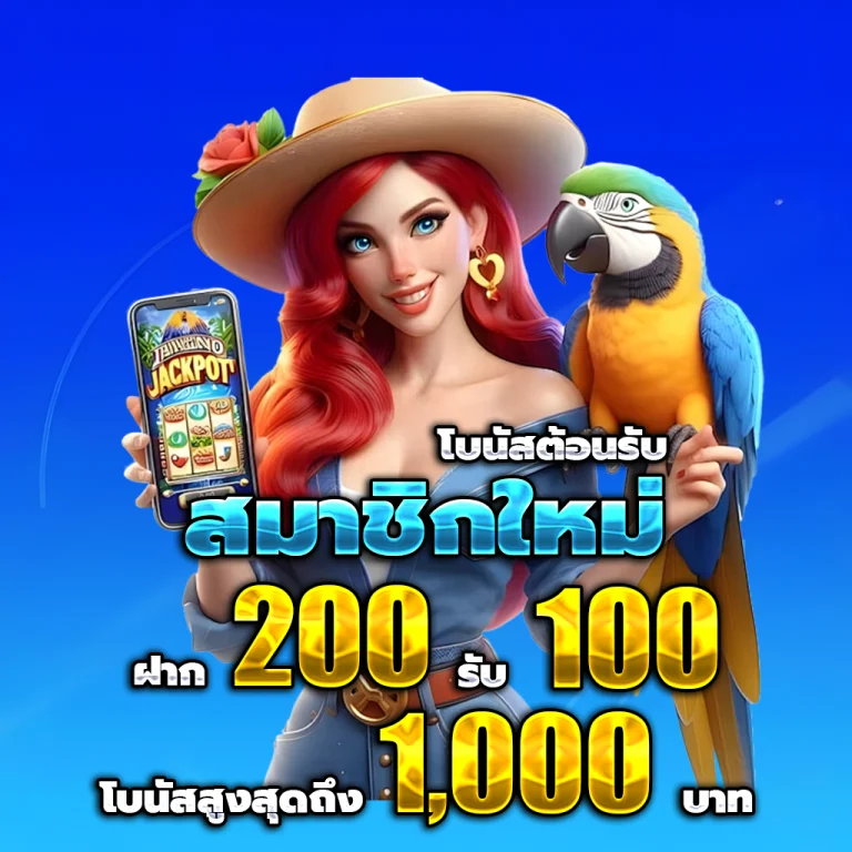 เกม สล็อต ฟรี pg