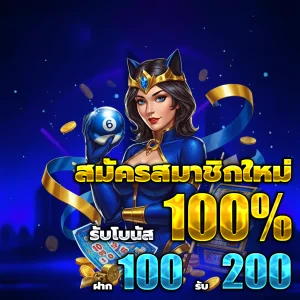 เว็บ สล็อต ทดลอง เล่น