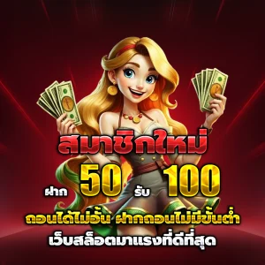 ปั่นสล็อตทดลอง ฟรี