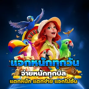 สล็อตทดลองเล่นฟรีถอนได้